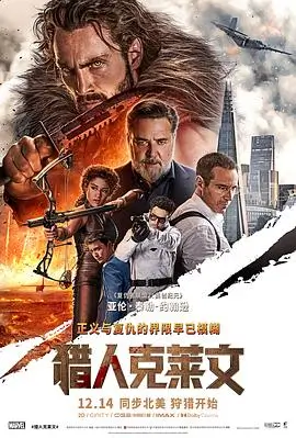 山雀 文艺高清电影手机免费在线观看