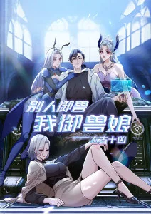 纸上江湖 漫画改编动漫在线观看全集
